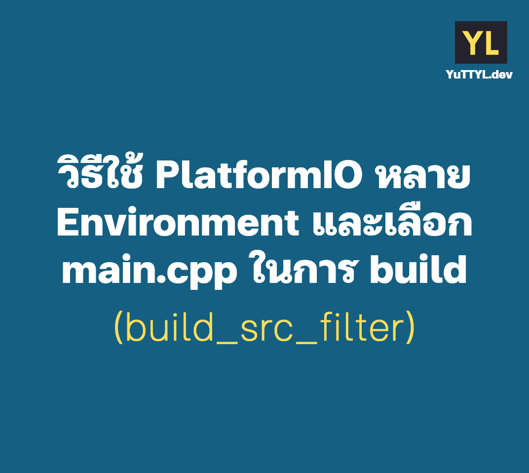 PlatformIO Multiple Environment Cover